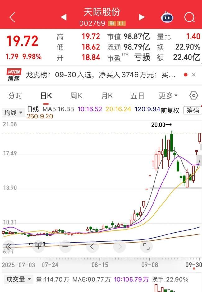 中国固态电池技术再登Nature 商业化迈出关键一步