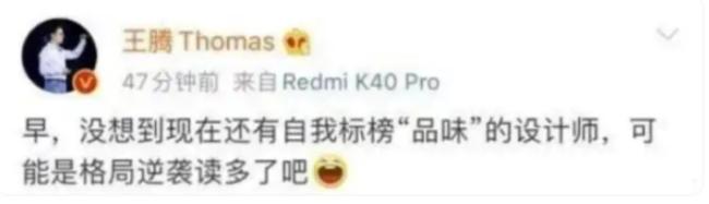 OPPO贪图厚爱东谈主谈背屏:影响诡秘 贪图激发争议