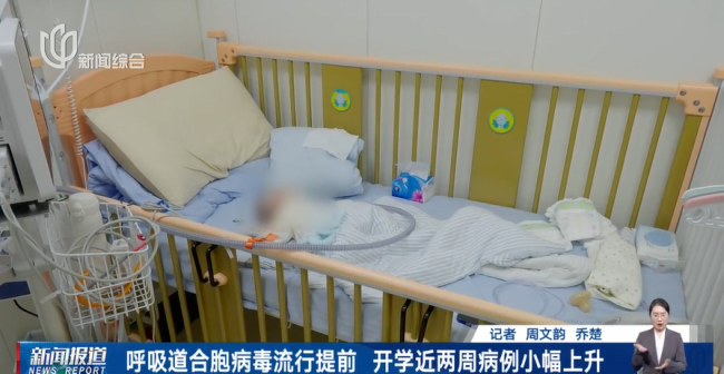 流行期提前、传染性强 孩子有这些症状速就医