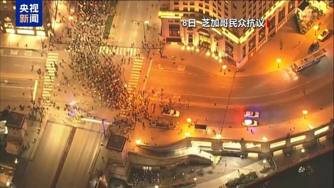 专家：美政党对立和社会撕裂加剧 党争目的明显