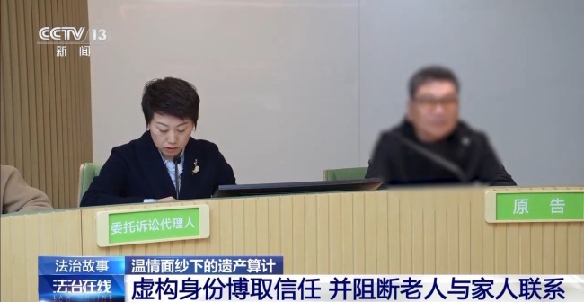 陌生“干儿子”起诉亲子女要求独占遗产