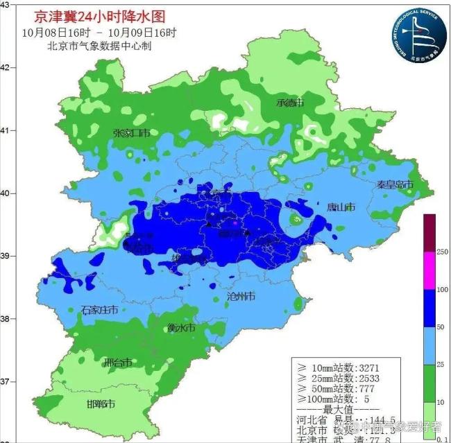北方暴雨冷到破纪录