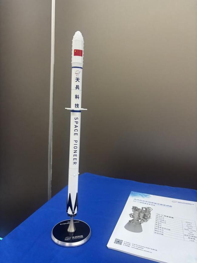国产天龙三号对标SpaceX猎鹰9号 中国商业航天新纪元
