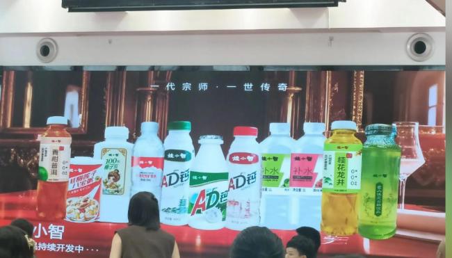宗馥莉叔叔推出“娃小智” 开启全国招商竞争市场