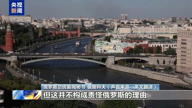 博弈升級？北約考慮向“非法闖入”的俄飛機開火