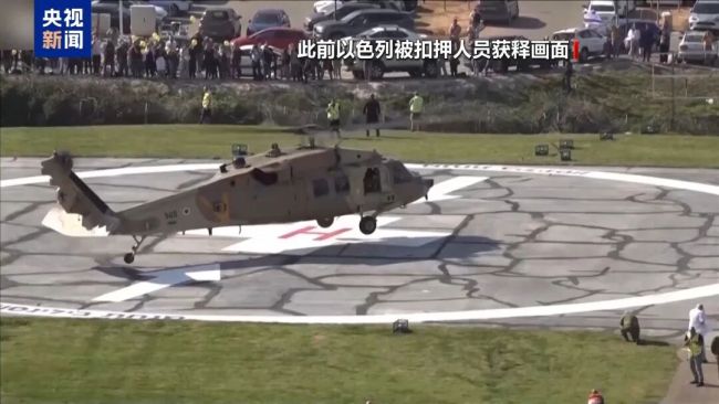 特朗普访问中东前，女儿女婿到以色列“哭墙”扶墙祈祷