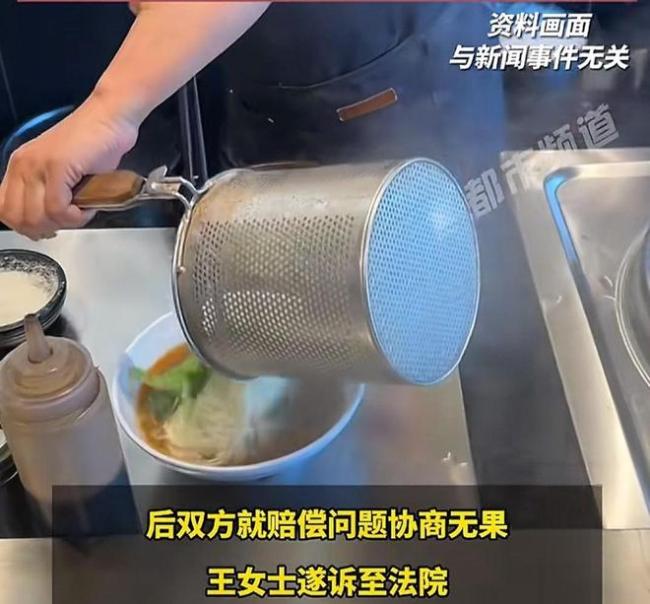 女子点6元饭摔伤索赔21万 法院判了 面馆承担部分责任
