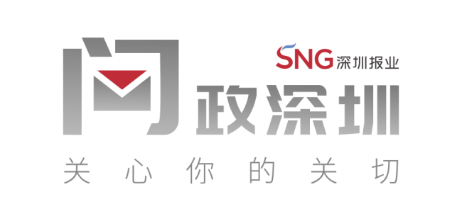 深圳一“搓衣板”式绿道遭市民吐槽
