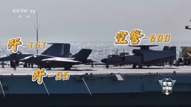 从电磁弹射到无人直升机反潜 中国海军战力再升级