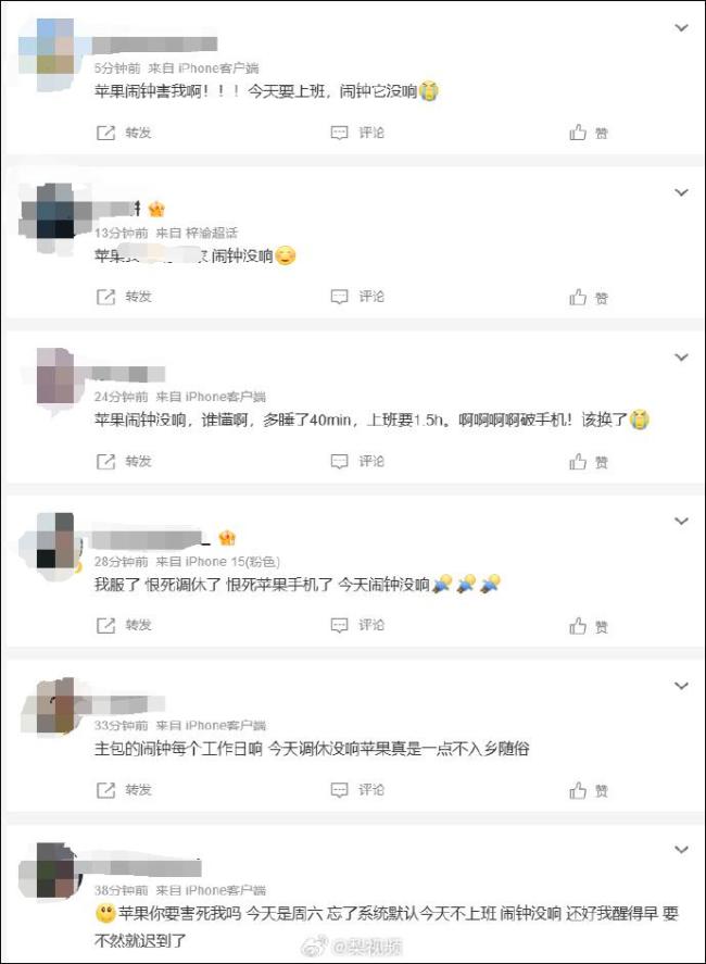 10月第一批迟到的人出现了