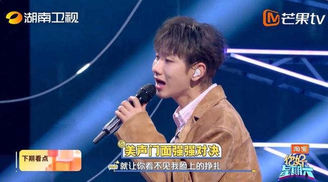 你好星期六唱完你的唱你的 知己剖析引期待