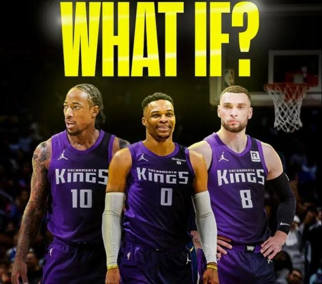 威少或将加盟国王 强烈双向意向显现