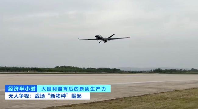 无人机、倚天战车 揭秘我国