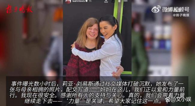 华裔女星疑遭同组演员性侵 剧组火速切割