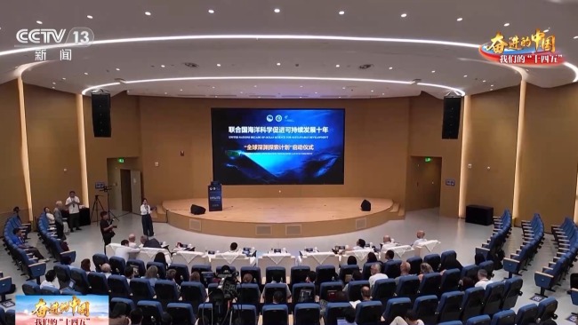 不斷逐夢深藍！我國萬米載人深潛實現常態化