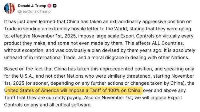 商务部回应美方称对华加征100%关税 贸易战升级引关注