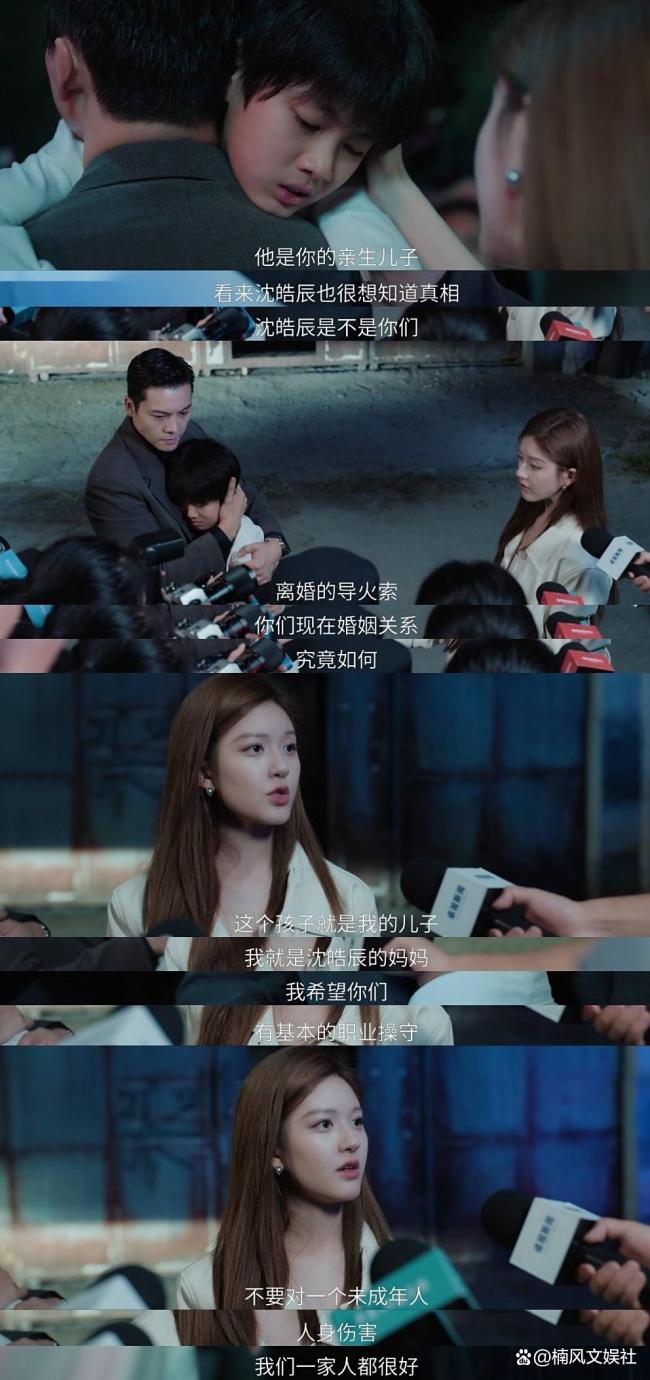 许我耀眼反转 赵露思在这部剧中的表现让人刮目相看