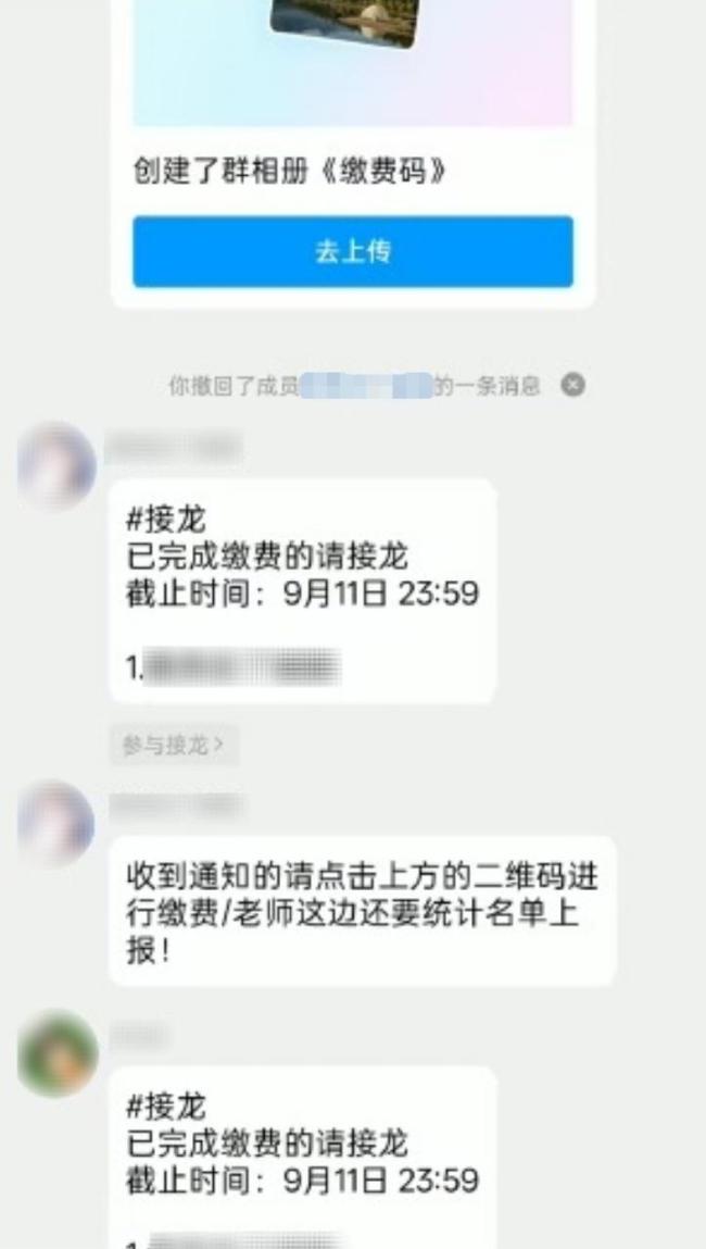 11名“班主任”落网