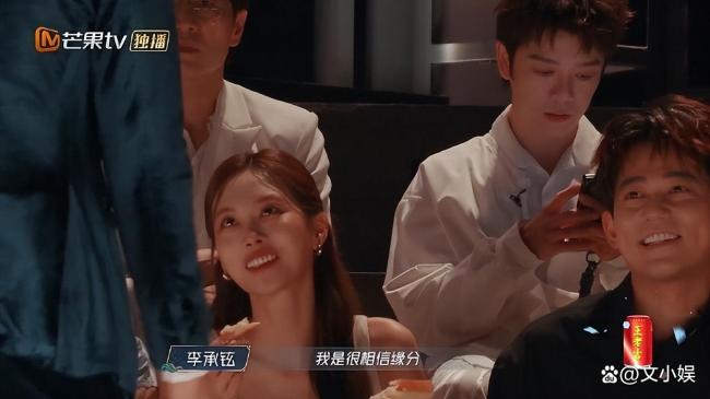 李承铉撮合张远和王霏霏 综艺现场变相亲角