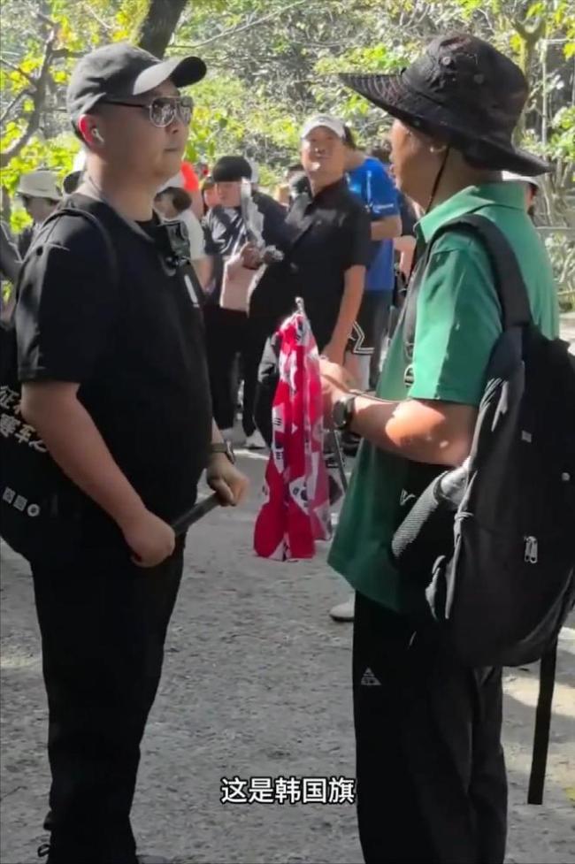韩国男子在张家界举韩国国旗 景区争议行为引热议