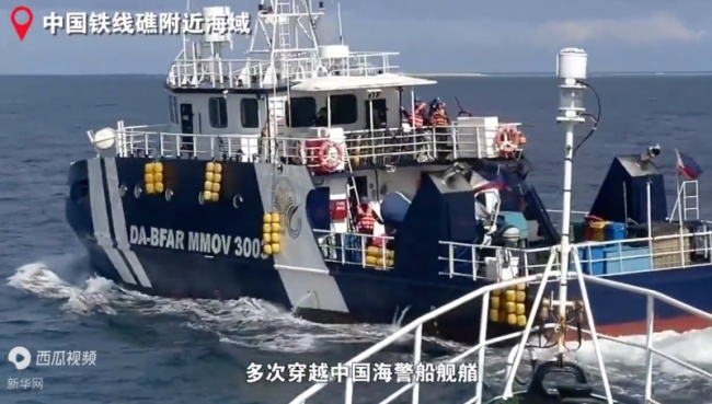 菲船恶意擦碰中国海警船视频