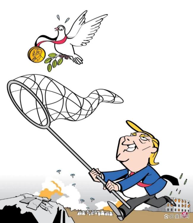 诺贝尔和平奖揭晓 特朗普为何没能拿下? 特朗普的“诺贝尔情结”