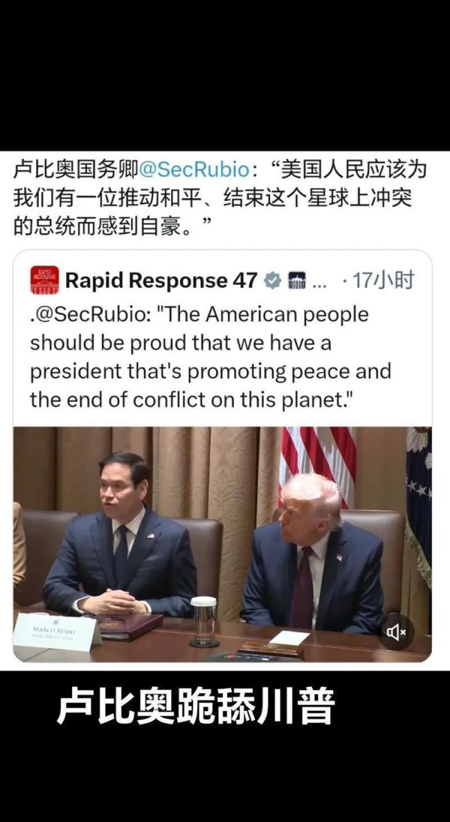 特朗普：加沙局势正走向正常化，和平协议能否