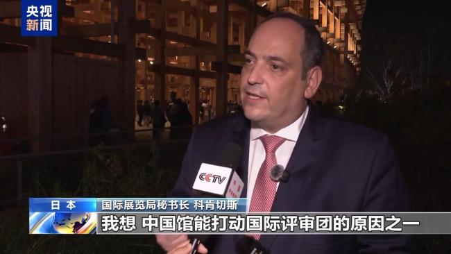 中国馆获大阪世博会大型自建馆展示金奖