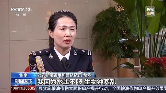 中国妇女闪耀独特“她”力量