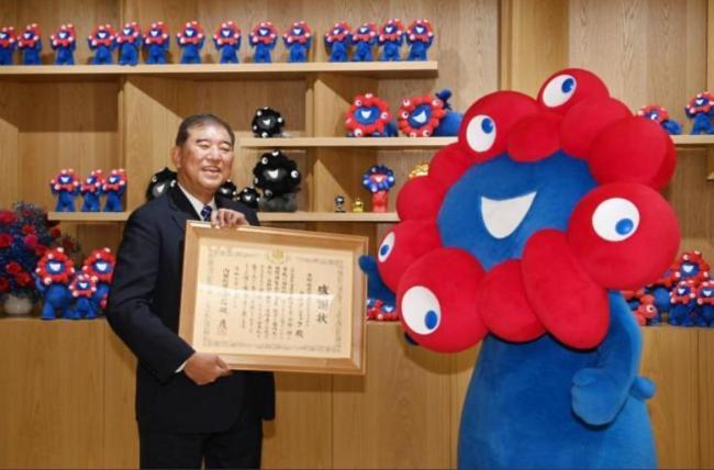 石破茂为大阪世博会吉祥物颁发感谢状