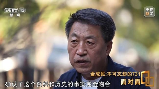从遗址到银幕 731部队真相如何冲破沉默