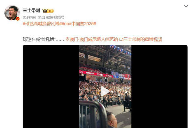 0 0！第二次零封曾凡博 商业考量引发争议