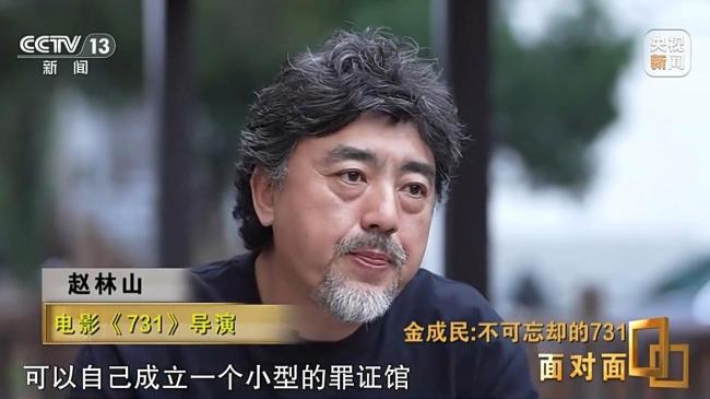 从遗址到银幕 731部队真相如何冲破沉默