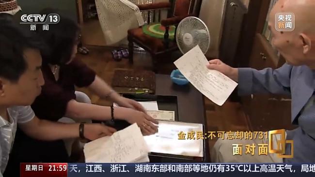 从遗址到银幕 731部队真相如何冲破沉默
