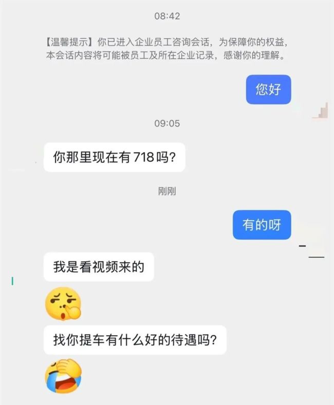 34岁保时捷女销冠报警：被人用AI假视频进行侮辱诽谤，悬赏征集有效线索 坚决反击造谣者