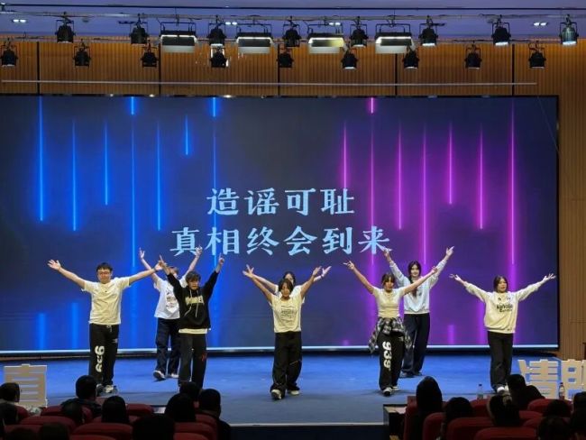 2025年新疆“絲路捉謠記”網(wǎng)絡辟謠公開課在烏魯木齊舉辦