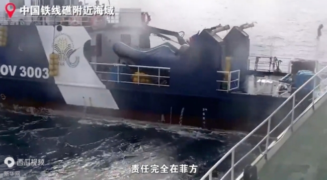 菲船恶意擦碰中国海警船视频