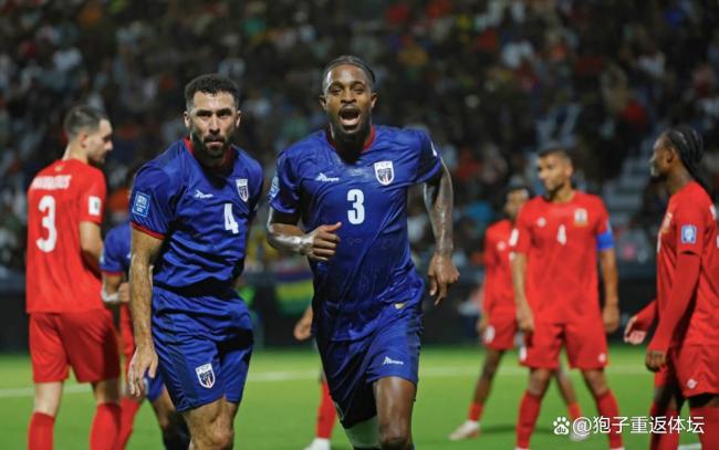 3-0！52.5万人口小国创造历史 首次晋级世界杯 FIFA排名第70 全国放假庆祝胜利