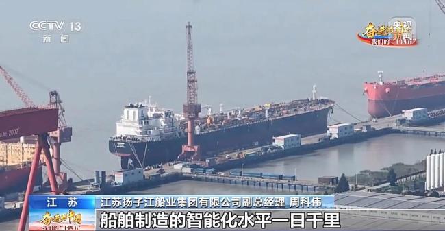 從“跟跑”到“領跑” 他們講述造船業(yè)“加速度”