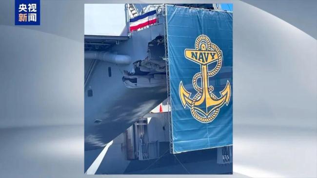 美航母破洞用海报遮挡 8个月未实质性修复