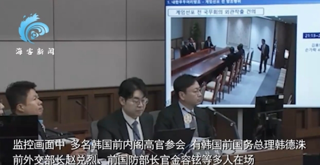 尹锡悦宣布戒严当晚总统府监控曝光