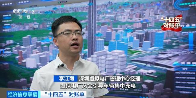 每5辆车就有2个充电桩 我国建成全球最大充电网络