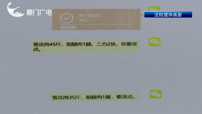 厦门4名摊贩被判刑：猪肉当牛肉卖 低价假牛肉骗局