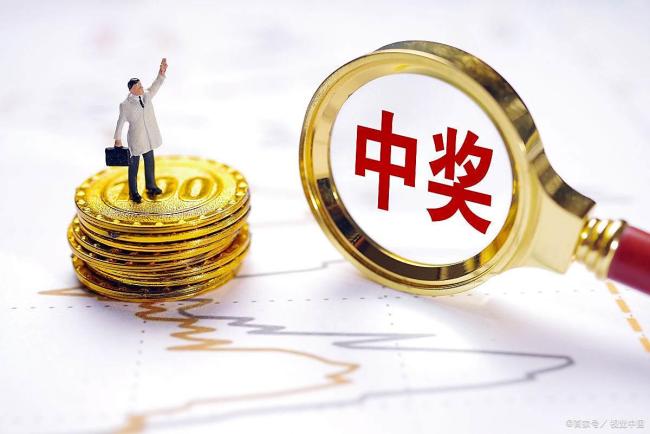 500彩票网- 彩票开奖查询- 体彩专家分析足彩比分直播平台两地出1000万大奖 中奖者为同一人 巧合引质疑