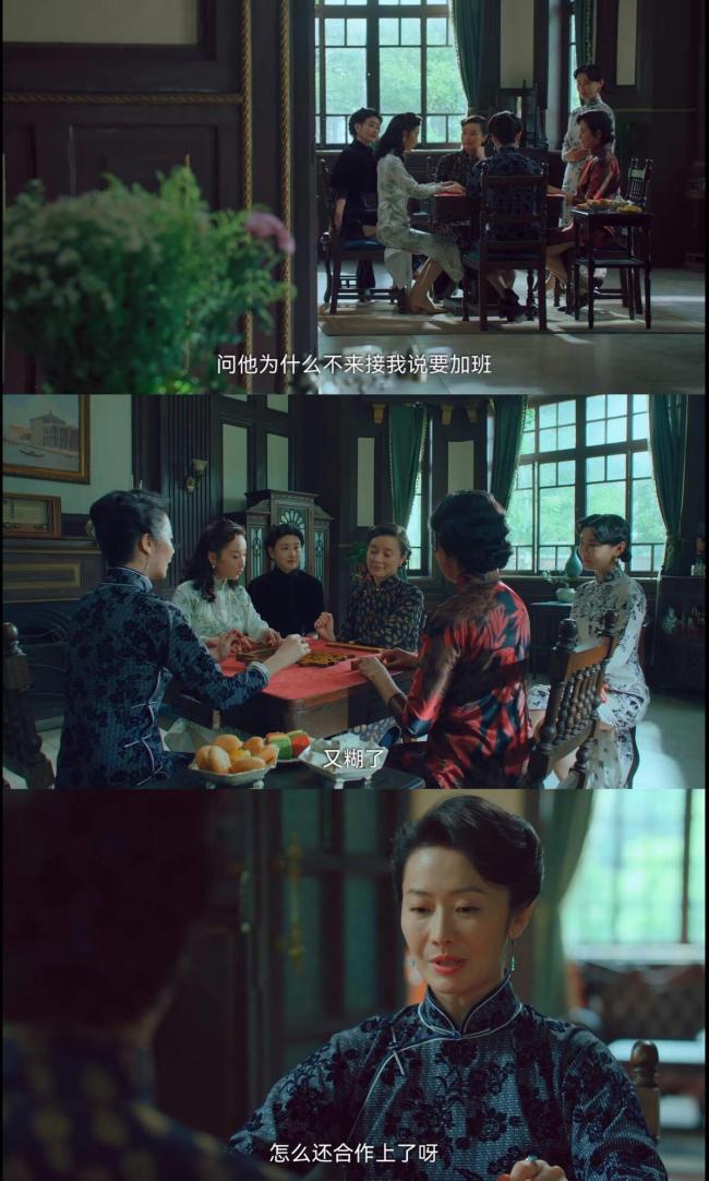 《沉默的荣耀》“麻将太太团”出圈 武汉话添彩角色