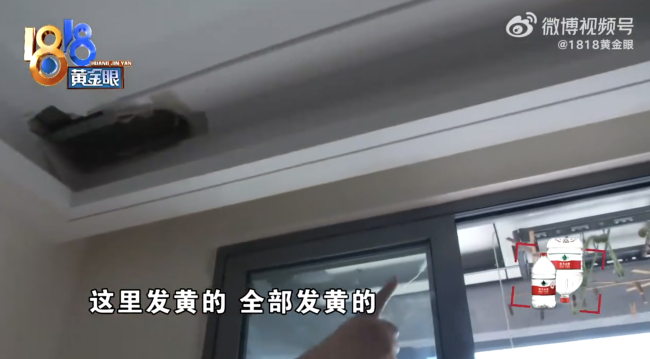 500万精装房没入住2次漏水，物业迟迟不修