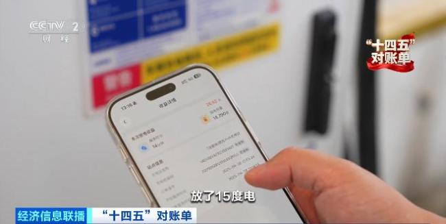每5辆车就有2个充电桩 我国建成全球最大充电网络