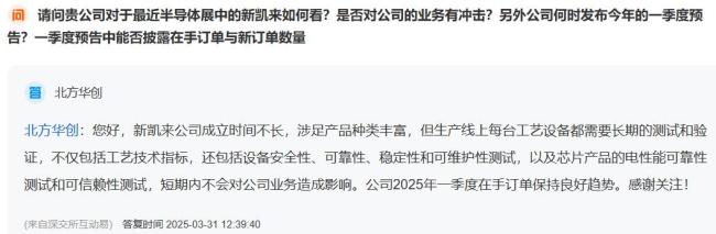 中美芯片之争有望反转吗 国产光刻机备受关注