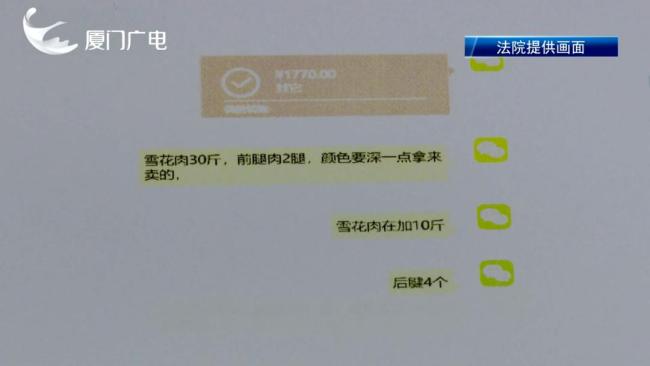 厦门4名摊贩被判刑：猪肉当牛肉卖 低价假牛肉骗局