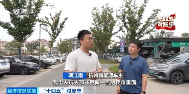 每5辆车就有2个充电桩 我国建成全球最大充电网络